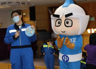 中電講座