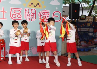 仁愛堂「美孚關懷日」表演