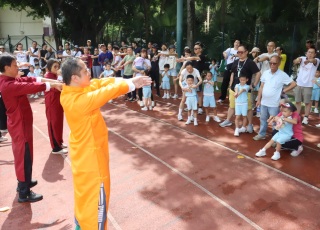 親子運動日暨詠春體驗